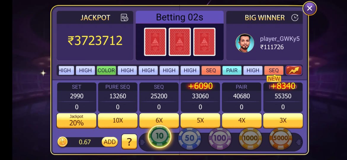 Rummy